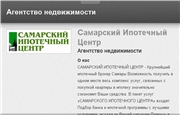 Ипотечный брокер работа