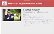Кредитный брокер