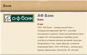 Холдинг финанс брокер