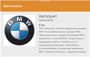 Веста трейдинг магазины